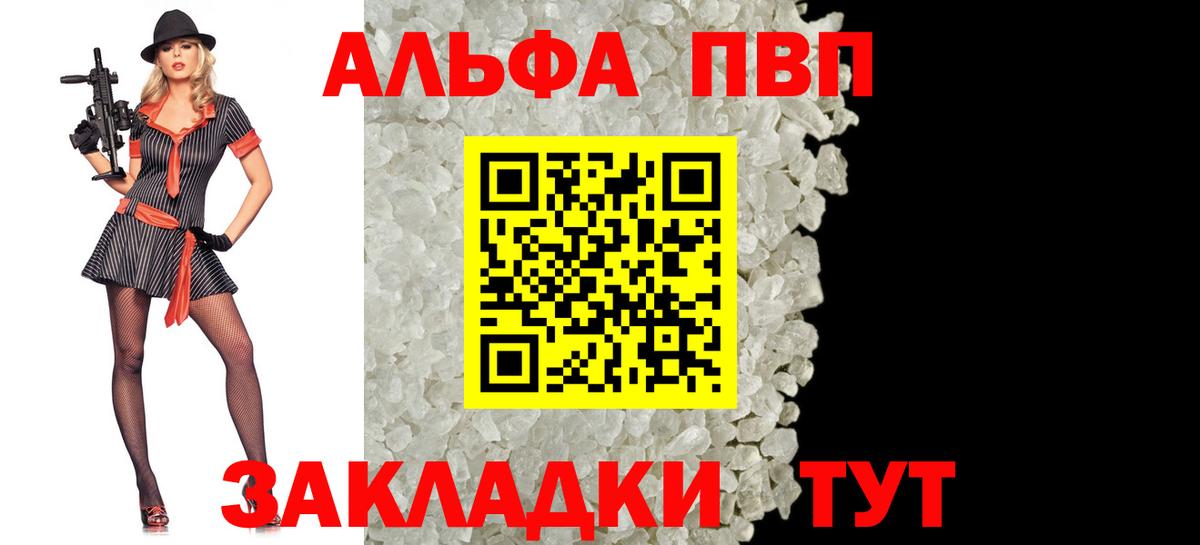 A-PVP СК КРИС Волжский