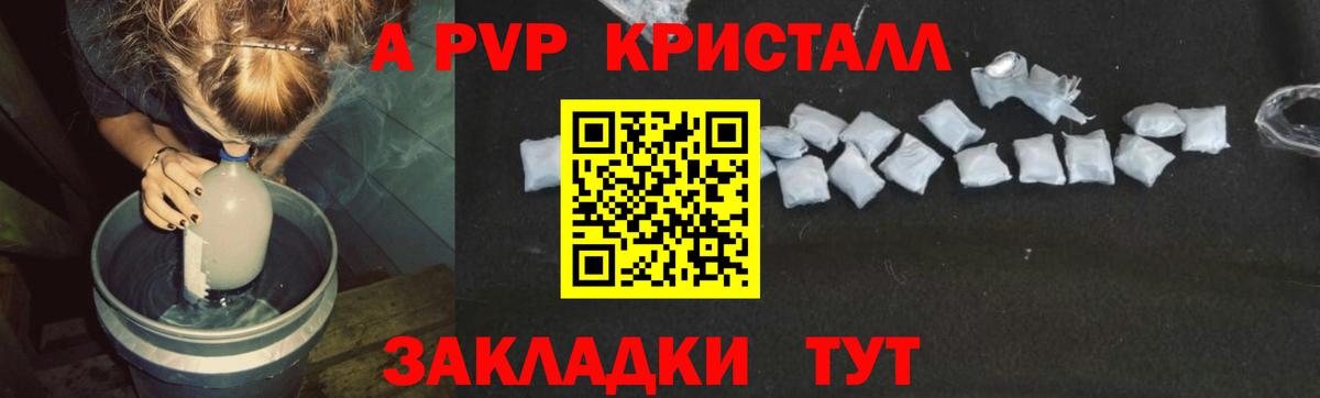 Cocaine  A PVP СК кристаллы  Где купить наркотики?  Волжский  ГАШ  Меф кристаллы  Кетамин  ЭКСТАЗИ  LSD-25  ГАШИШ  Вход с VPN  МАРИХУАНА 