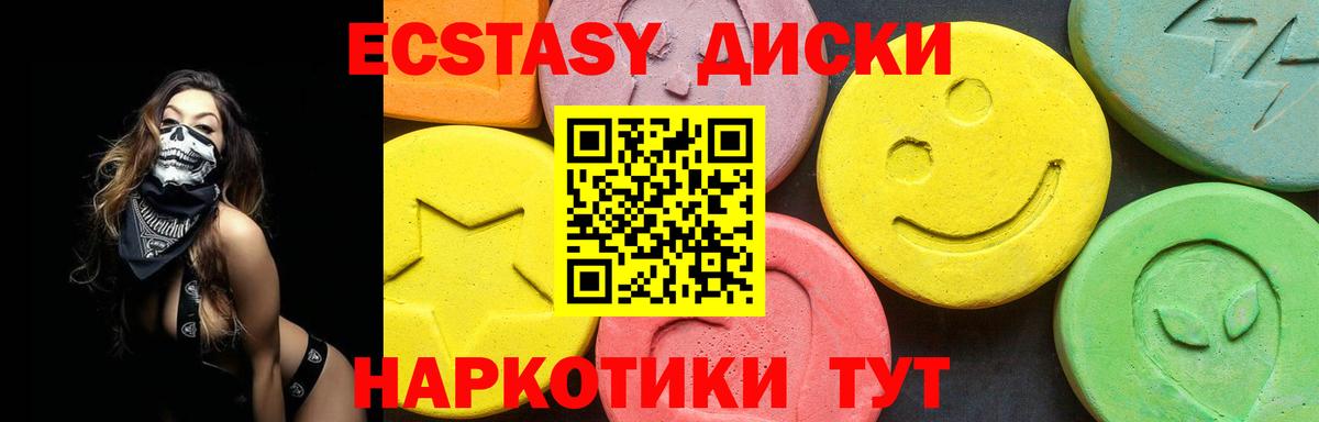 Волжский  Экстази  Вход с VPN  OMG   Экстази 300 mg  Ecstasy Philipp Plein 