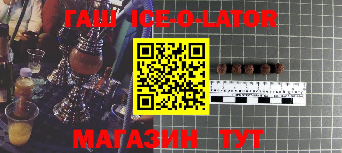 Гашиш hashish  Гашиш индика сатива  Вход с VPN  Волжский 