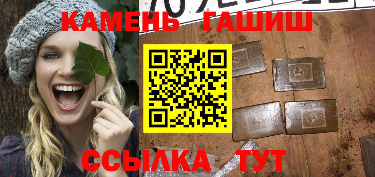 Кокаин Волжский