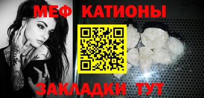 таблы Балаково