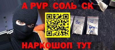 таблы Балаково