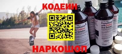 таблы Балаково