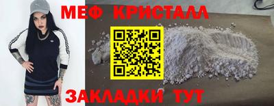 таблы Балаково