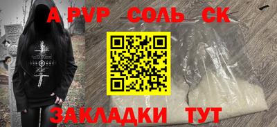 дурь Балашиха