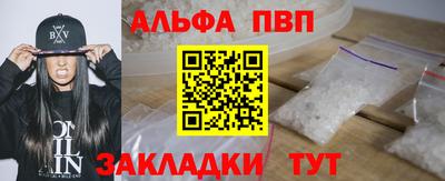 таблы Балаково