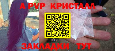 дурь Балашиха
