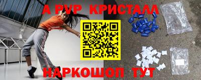 дурь Балашиха
