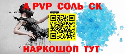 таблы Балаково
