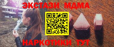 дурь Балашиха