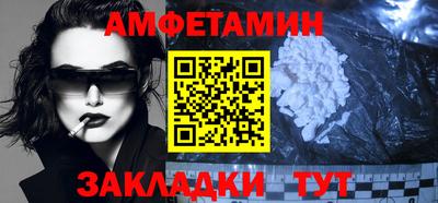 таблы Балаково