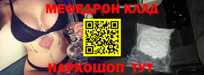 таблы Балаково