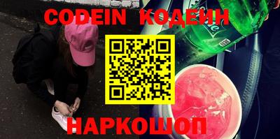 таблы Балаково
