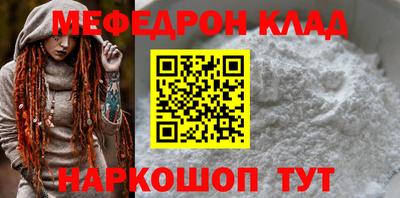 mdpv Балахна