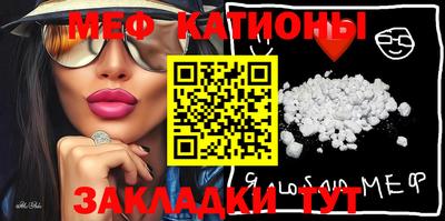 таблы Балаково