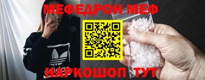 таблы Балаково