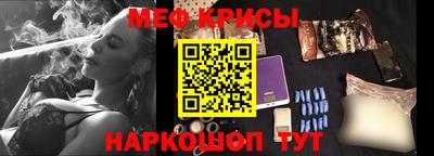 таблы Балаково