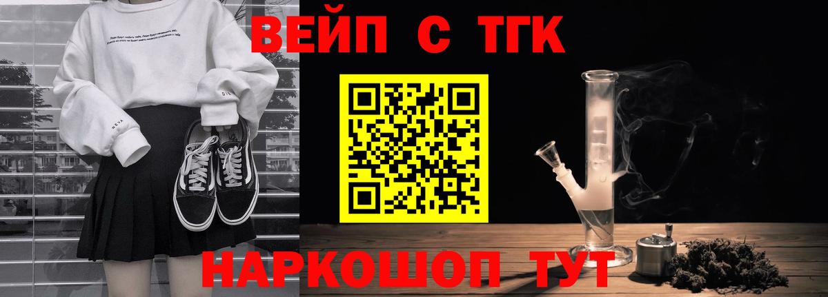 Волжский  Дистиллят ТГК Wax  ТГК концентрат  Вход с VPN 